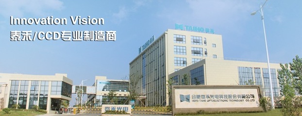 A股上市企业合肥泰禾光电科技股份入驻“粉享通”白金会员