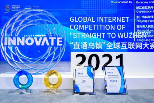 喜讯 合肥企业斩获多个一等奖