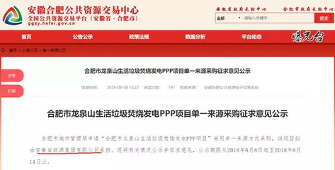 终于等到你:多次流标后的唯一赢家