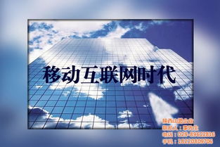陕南网站建设,山潞集团 已认证 ,网站建设高清图片 高清大图