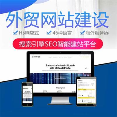 合肥外贸英文网站建设汇总_国外免费外贸网站(2024年10月素材)