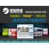 企业要做网站,合肥网络公司哪家好,合肥网站设计公司技术好的_中国易发网