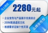 网站建设,网站优化,合肥冰帝网络科技_合肥