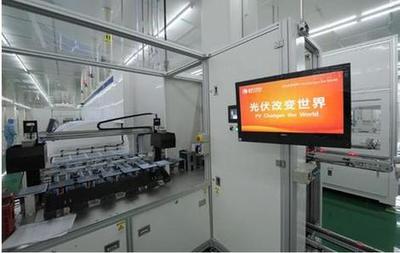通威再次加码光伏产业 强势问鼎全球头把交椅 _ 经济参考网 _ 新华社《经济参考报》官方网站