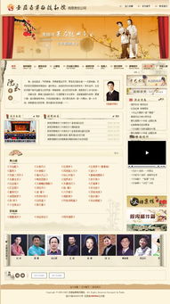 安徽省黄梅戏剧院