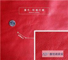 头层牛皮第1页|免费B2B企业产品目录|免费B2B网站