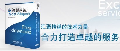 安徽圣乾信息科技