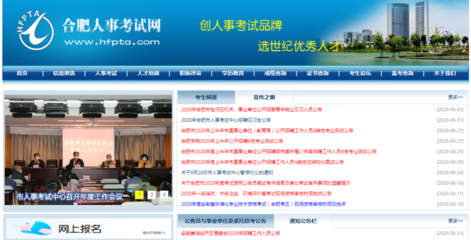 史上最全秋招途径,千家企业万个岗位!内含投递网站链接,不想错过戳这里!