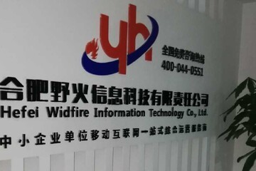 网站建设_小程序制作_seo优化_朋友圈