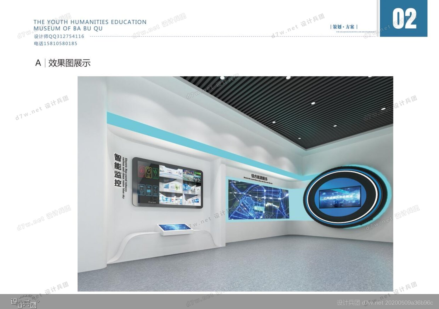 合肥企业展厅装修_素材网站_图片免费下载-zcool站酷