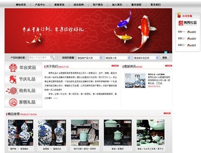 企业如何去选择一家正规的合肥网站制作公司_