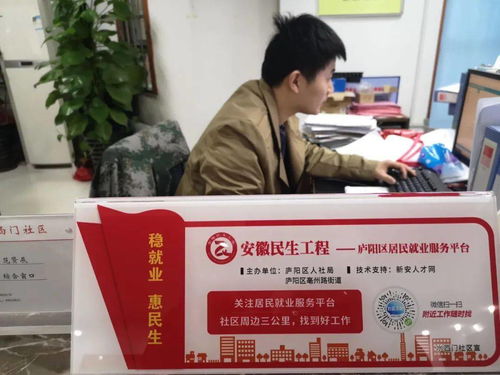 这个最大的民生,看合肥如何办实办好