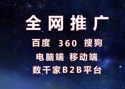 合肥网站优化|智投网络|seo网站优化