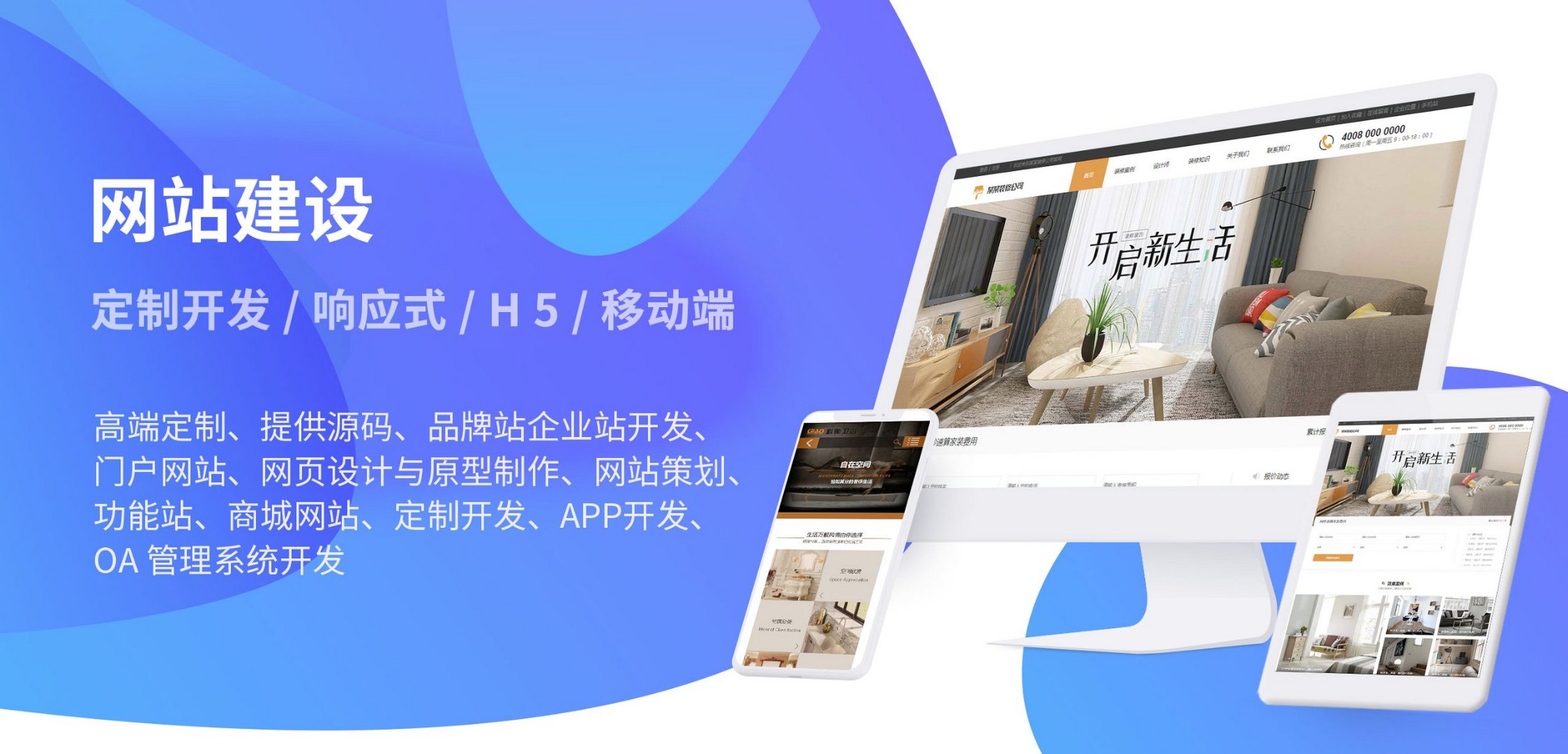 合肥网站建设找哪家好,合肥网络推广哪家比较好,合肥seo.