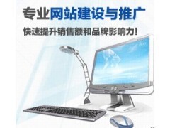 合肥企业网站建设推广