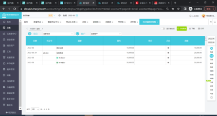 合肥手工发票查询平台网址