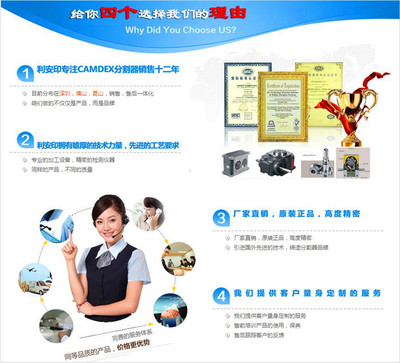 合肥锂电设备行业凸轮分割器如何选择 平行凸轮分割器哪个牌子好 相关资讯-企业库资讯中心