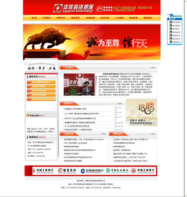 合肥网站建设/推广公司-58网邻通