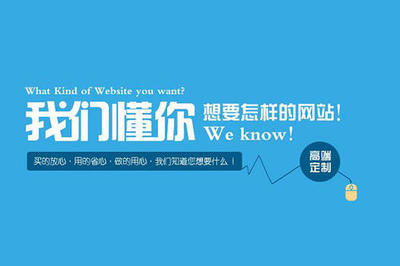 合肥网站建设哪家公司好?合肥网站定制开发望认真对待
