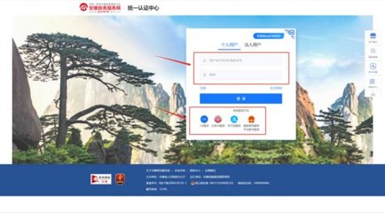 合肥高新区皖水公寓在线申请网址