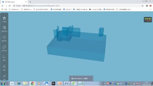 webgl轻量化gis bim融合引擎 v3.0 产品白皮书