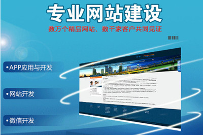 怎么样找一家靠谱的合肥网站制作公司