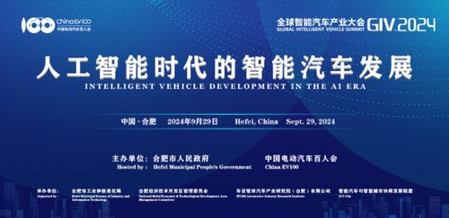 奇瑞董事长尹同跃称 新能源汽车想追比亚迪但越追越远 ,何志奇回应 我们在海外也在追奇瑞