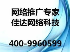 合肥企业网络推广优化应该注意些什么