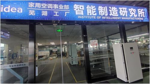 安徽联通 5g 工业互联网助力安徽制造业高质量发展