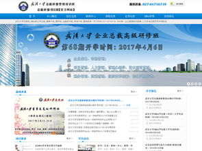 案例中心 武汉网站建设 网站seo优化推广 h5网站案例 营销型微信小程序开发 高端网站定制 外贸网站 网页设计 华企万网