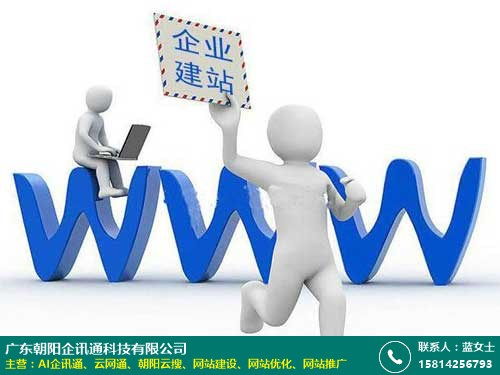 代理商 合肥智能朝阳云搜好不好 朝阳企讯通