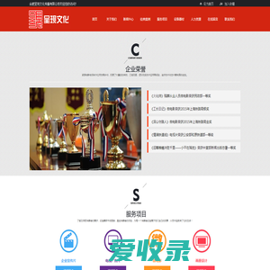合肥呈现文化传播|安徽合肥宣传片制作影视公司|安徽合肥广告片拍摄制作公司|安徽合肥企业宣传片拍摄制作|安徽合肥申报片制作 - cx0551.com - 爱收录