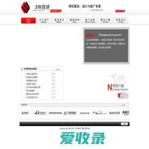 企业网站建设,电子商务企业网站,dedecms系统转移,合肥企业网站建设,3W网络工作室