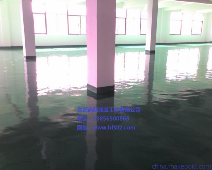 合肥环氧地坪、合肥工业地坪漆、工厂地面/ 合肥尚丽涂装