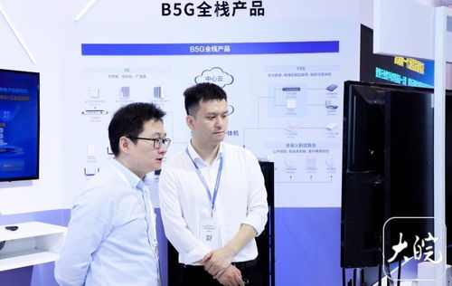 上网将更快 合肥国家级互联网骨干直联点开通
