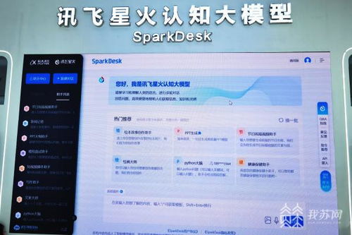 2023世界制造业大会在安徽合肥开幕 国际化程度 参展企业数量皆创历届之最