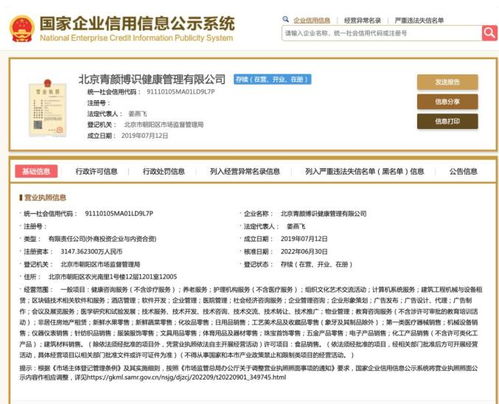 五个女博士 ,收割年轻人的 智商税
