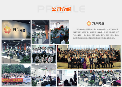 高端集团品牌门户企业官网网站建设定制开发外贸制作设计仿站搭建