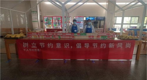 在合肥,多所高校践行光盘行动