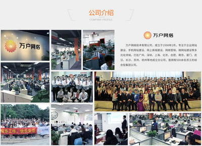 「合肥企业网站多少钱」企业网站费用-企业企业网站服务