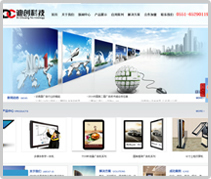 网站建设|合肥网站建设|合肥网站制作|合肥网络公司|合肥网站设计|合肥网站建设公司|合肥网站制作公司 - 炎黄网络