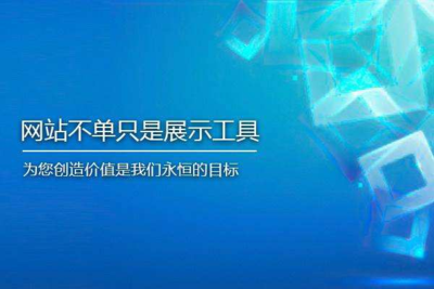 合肥网站建设的类型,你知道吗?