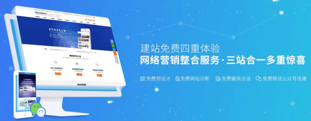合肥网站建设哪家好?