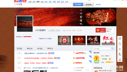 贴吧承包,企业贴吧认证,贴吧合伙人认证,官方贴吧认证_合肥网站建设推广_合肥列表网