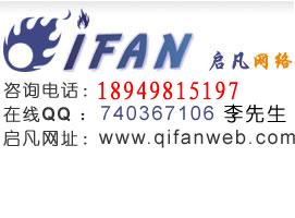 合肥网站建设