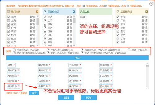 合肥专业从事万词霸屏 霸屏 欢迎咨询好客搜