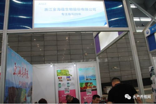 近500家水产 饲料 动保 设备等企业共同汇聚合肥渔博会,现场亮点纷呈,同期还举办了这些重磅活动