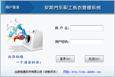合肥奥维软件 一站式企业数字化解决方案专家