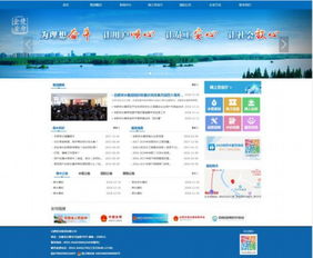 合肥企业供水服务网站元旦全新上线