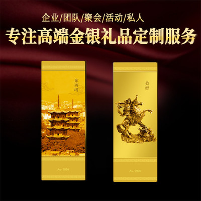 合肥周年金条 企业网站推广与品牌价值的完美融合